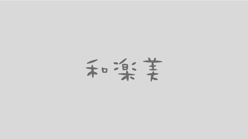 茶道と和菓子作り教室で学べることとは？